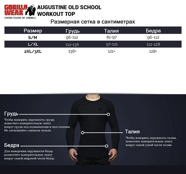 Футболка Gorilla Wear Augustine Old School Work Out Top Gray S/M (4384302236) 4384302236 фото