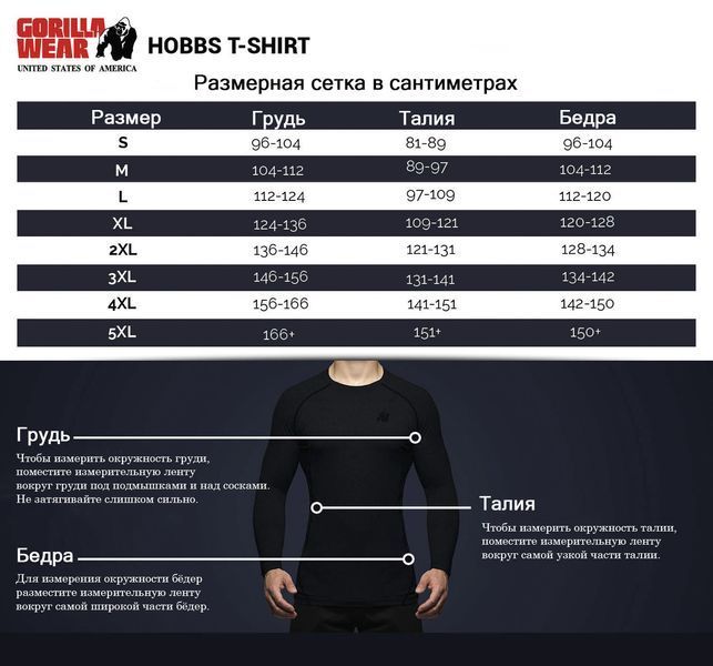 Футболка Gorilla Wear Bodega T-shirt Gray XL (4384302251) 4384302251 фото