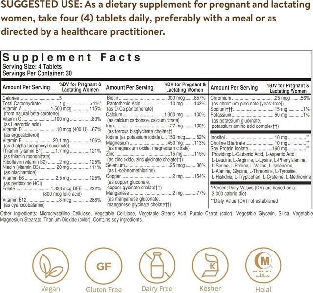 Мультивитаминная и минеральная формула Solgar Prenatal Nutrients 120 таблеток 4384305849 фото