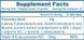 Специальный продукт Hi-Tech Pharmaceuticals Somatomax 280 г (4384304532) 4384304532 фото 2