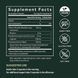 Спеціальний продукт Gaia Herbs Adrenal Health Daily Support 120 капсул (4384304369) 1684742048 фото 2