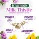 Добавка премиум-класса для очищения печени Nature's Nutrition Milk Thistle Extract 1000mg 120 капсул 4382967250 фото 3