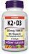 Витамины Webber Naturals Vitamin K2 + D3 90 капсул 4384303473 фото 1