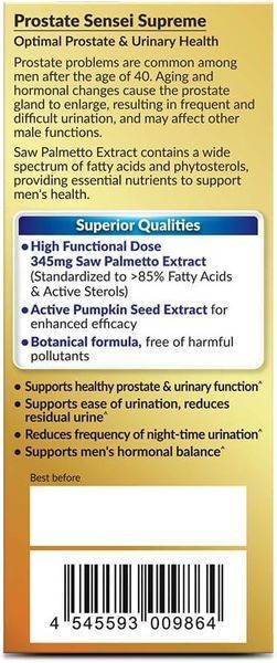 Домішка преміумкласу для здоров'я простати AFC Prostate Sensei Supreme 60 капсул 2226635710 фото