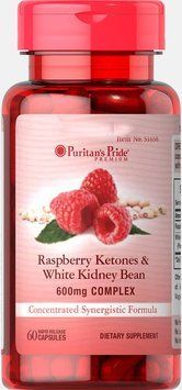 Жироспалювач Puritan's Pride Puritan's Pride Raspberry Ketones and White Kidney Bean 600mg Complex 60 капсул 1060002987 фото