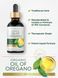 Добавка премиум-класса органическое масло орегано Carlyle Organic Oil of Oregano Liquid Drops 59 мл 4384307872 фото 3