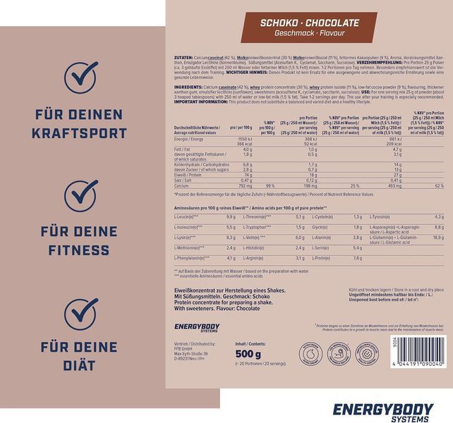 Протеин Energybody Systems Mega Protein 500 г (4384303595) 4384303595 фото