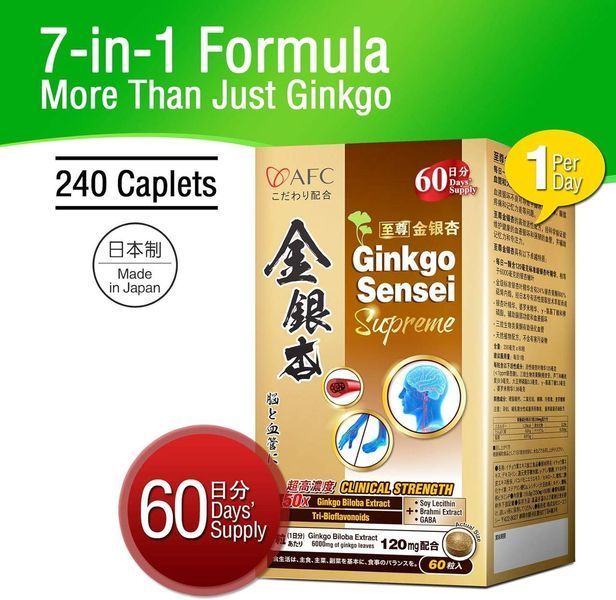 Гинкго билоба премиум-класса AFC Ginkgo Sensei Supreme 60 капсул 2226635712 фото