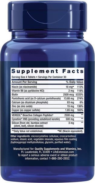 Life Extension Hair Skin Nails Collagen Plus Formula 120 таблеток (4384304300) 1684741454 фото
