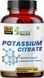 Домішка преміумкласу підтримка електролітного балансу Humming Herbs Potassium Citrate 150 капсул 3177234823 фото 1